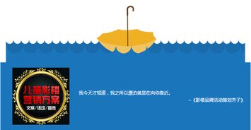 品牌管理四大法則 影樓秀場(chǎng)老師芳子的平面設(shè)計(jì)之道